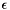 $ \epsilon $