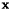 $\mathbf{x}$
