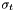 $\sigma_t$