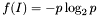 \[ f(I) = -p \log_2 p \]