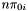 $n\pi_{0i}$
