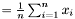 $ = \frac{1}{n}\sum^{n}_{i=1}x_{i}$