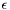$ \epsilon $