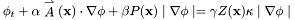 $\phi_{t} + \alpha \stackrel{\rightharpoonup}{A}(\mathbf{x})\cdot\nabla\phi + \beta P(\mathbf{x})\mid\nabla\phi\mid = \gamma Z(\mathbf{x})\kappa\mid\nabla\phi\mid$