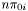 $n\pi_{0i}$