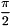 \[ \frac{\pi}{2} \]