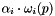$ \alpha_i \cdot \omega_i( p ) $