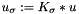 $u_\sigma := K_\sigma * u$