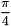 \[ \frac{\pi}{4} \]