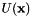 $U(\mathbf{x})$
