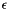 $\epsilon$