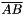 $ \overline{AB} $
