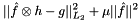 \[ ||\hat{f} \otimes h - g||_{L_2}^2 + \mu||\hat{f}||^2 \]