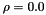 $\rho = 0.0$