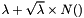 $ \lambda + \sqrt{\lambda} \times N()$