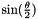 $\sin(\frac{\theta}{2})$