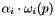 $ \alpha_i \cdot \omega_i( p ) $
