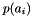 $ p(a_i) $