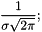 \[ \frac{ 1 }{ \sigma \sqrt{ 2 \pi } }; \]
