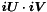 $ \boldsymbol{iU} \cdot \boldsymbol{iV} $