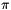 \[ \pi \]