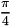 \[ \frac{\pi}{4} \]