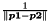 $ \frac{1}{\|\boldsymbol{p1} - \boldsymbol{p2} \|} $
