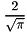 \[ \frac{2}{\sqrt{\pi}} \]
