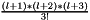 $\frac{(l+1)*(l+2)*(l+3)}{3!}$