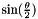 $\sin(\frac{\theta}{2})$