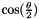 $\cos(\frac{\theta}{2})$