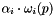 $ \alpha_i \cdot \omega_i( p ) $