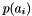 $ p(a_i) $