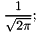 \[ \frac{ 1 }{ \sqrt{ 2 \pi } }; \]