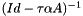$ (Id - \tau\alpha A)^{-1}$