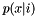 $p( x | i )$
