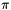 \[ \pi \]
