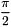 \[ \frac{\pi}{2} \]
