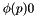 $\phi(p) \leqslant 0 $