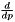 $ \frac{d}{dp} $