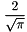 \[ \frac{2}{\sqrt{\pi}} \]