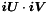 $ \boldsymbol{iU} \cdot \boldsymbol{iV} $