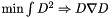 $ \mbox{min} \int D^2 \Rightarrow D \nabla D $
