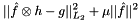 \[ ||\hat{f} \otimes h - g||_{L_2}^2 + \mu||\hat{f}||^2 \]
