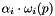 $ \alpha_i \cdot \omega_i( p ) $
