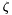 $ \zeta $